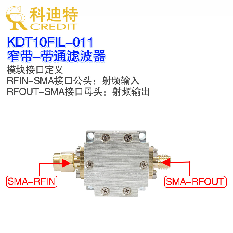 1GHz带通滤波器 20MHz带宽 窄带滤波器 AD9912时钟滤波器 - 图3