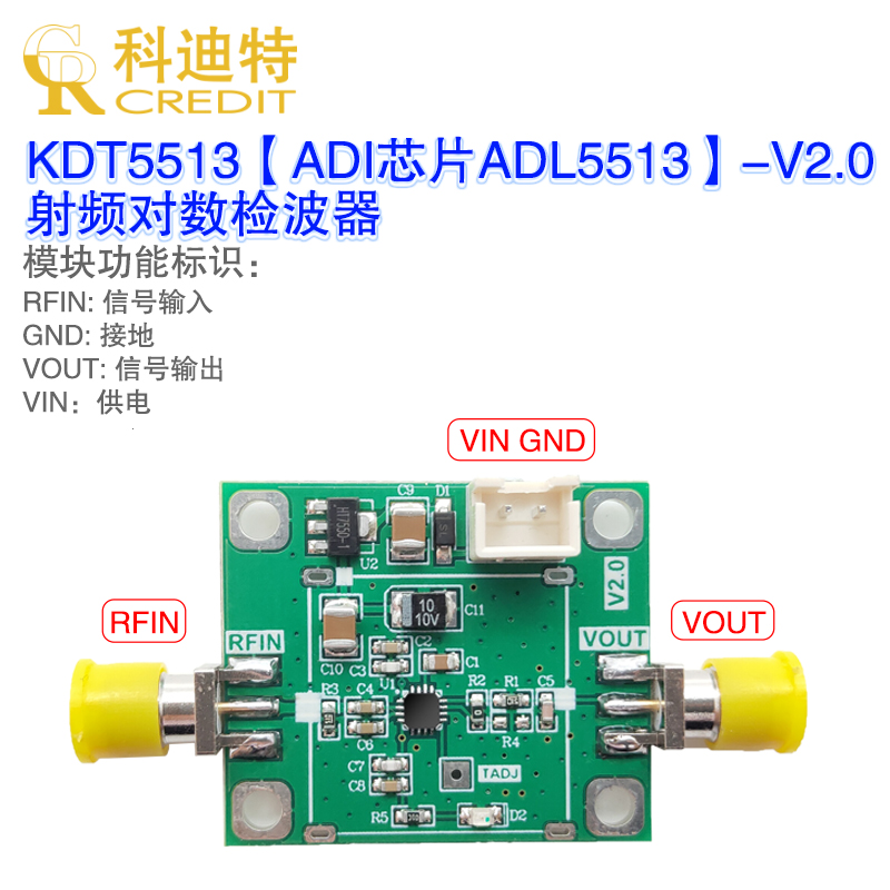 ADL5513宽带射频对数检波器 80dB动态范围 1MHz-4GHz 带宽 - 图2