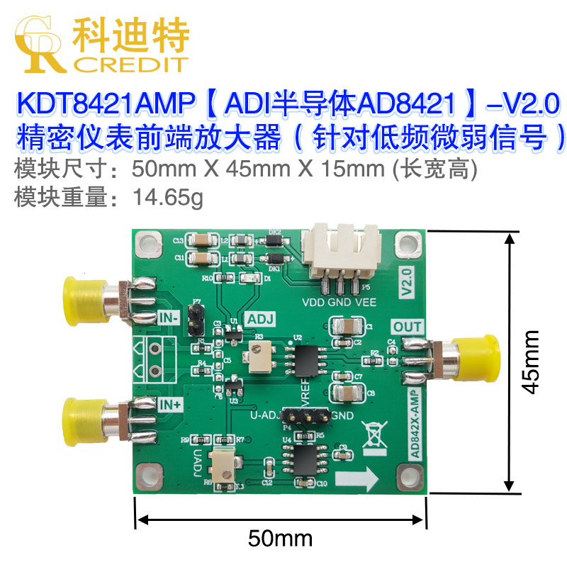 AD8421/AD8422运算放大器仪表精密微伏/毫伏放大器高增益 2MHz,淘宝优惠券,粉丝福利购,淘宝优惠卷