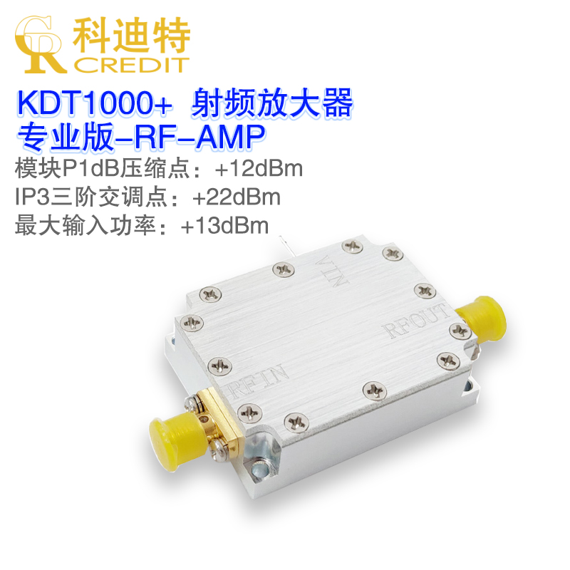 45dB高增益射频放大器  1.0G带宽  低噪声 平坦度好 带内优于35dB - 图0