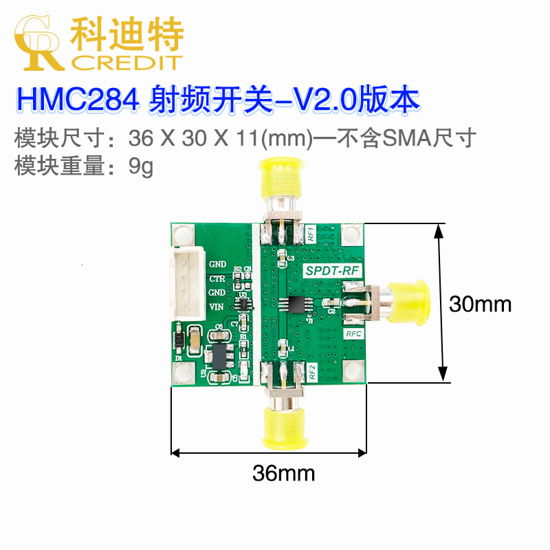 HMC284射频开关模块  LF-3.5GHz带宽 单刀双掷射频开关 - 图2