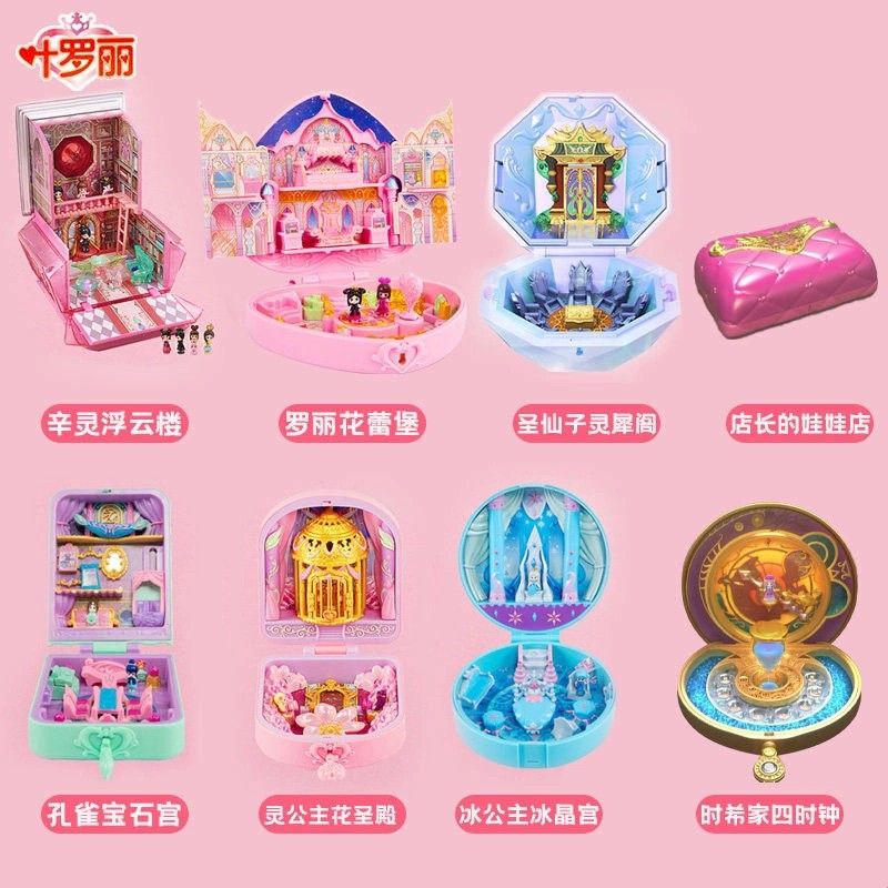 Ye Luoli Magic Gem Box Ring Bracelet Wand Night Loli Princess Girl Play House Toy Gift
