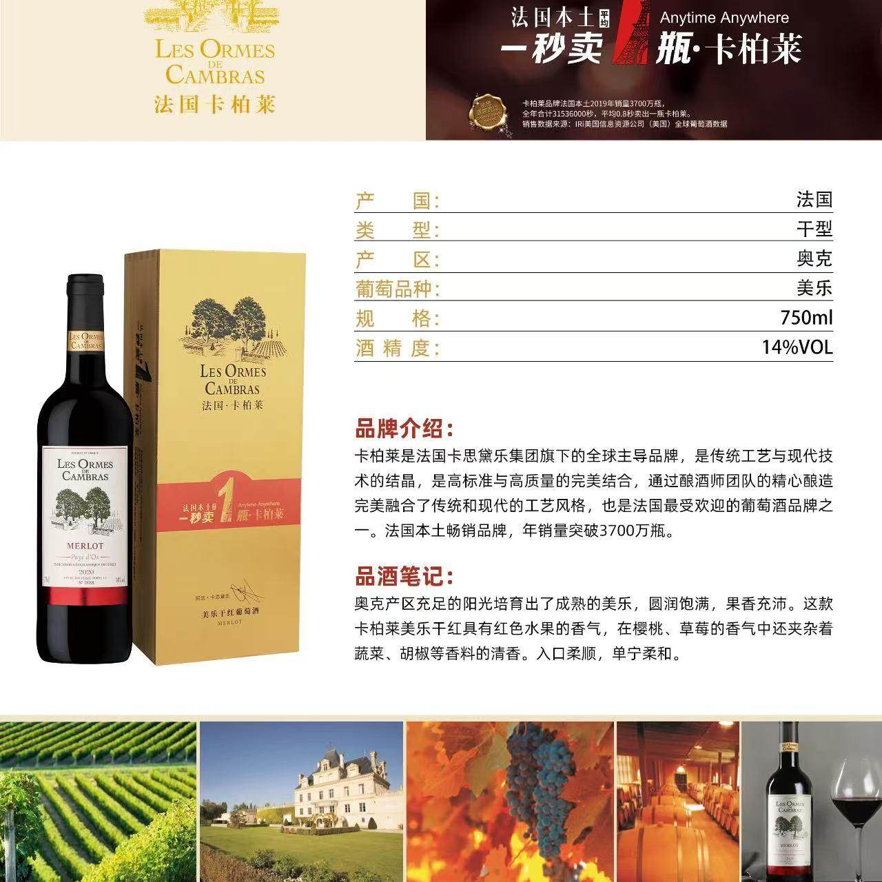 卡柏莱美乐干红静态葡萄酒(木盒)原瓶进口13度法国高级CASTEL红酒,淘宝优惠券,粉丝福利购,淘宝优惠卷