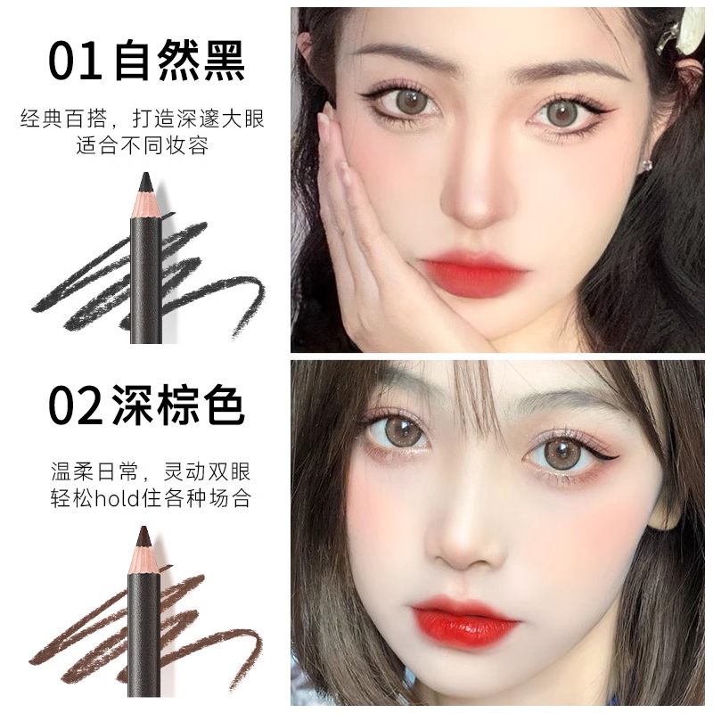卡姿兰眼线笔铅笔式硬头胶膏防水持久不晕染正品极细内初学者新手 - 图2