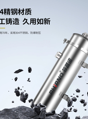 全屋超滤净水器家用自来水井水