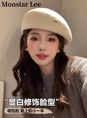 高品质定型羊毛贝雷帽女秋冬大头围毛呢蓓蕾帽子千金风复古画家帽
