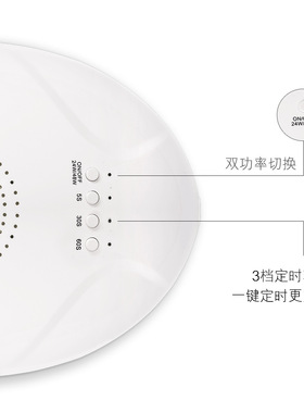 美甲灯阳光一号SUNone大