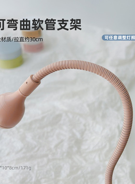 脚踏一字灯建构塑形用小
