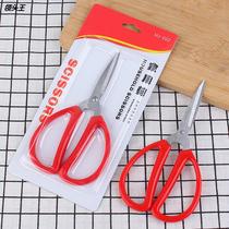 Home Scissors Stainless Steel Home Clippers Small Clippers Hand Work Cut Paper Cut Wire Head Kitchen Chicken Bone Scissors Multifunction