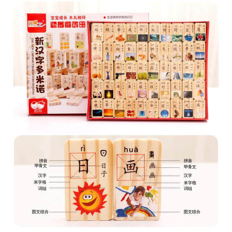 100片双面多米诺骨牌儿童玩具积木 素盏多米诺骨牌