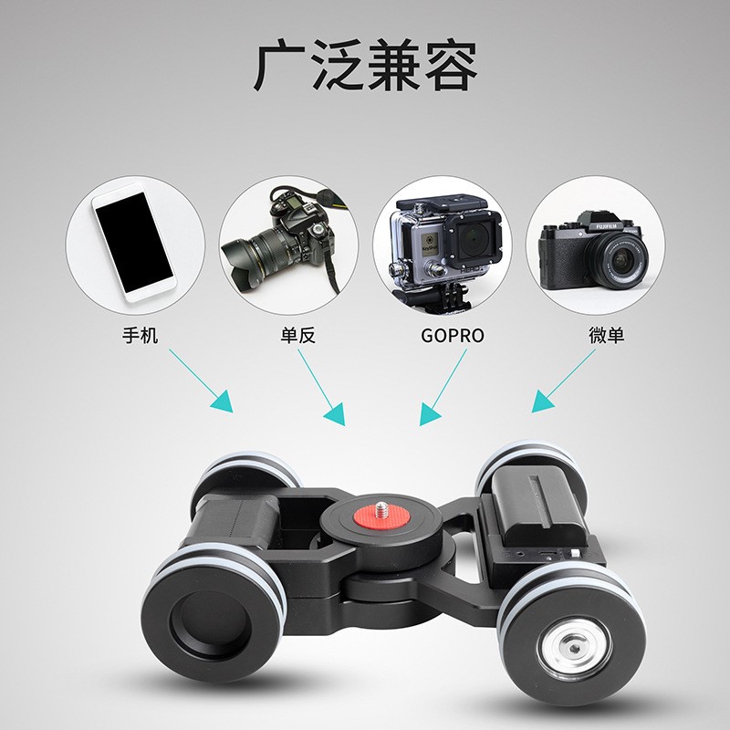 新款智影tank电动智能摄影相机滑轨 素盏相机/摄像滑轨