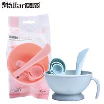 Beauty Makeup Tool 6 Pieces Mask Bowl silicone Silicone Stick Mask Spoon DIY Mask Grain Composition Suit Tuning Film Bowl