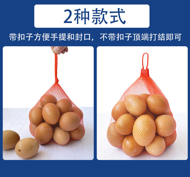 鸡蛋网兜批发装鸡蛋的网袋包邮塑料小网眼袋子尼龙软网加厚编织袋,淘宝优惠券,粉丝福利购,淘宝优惠卷