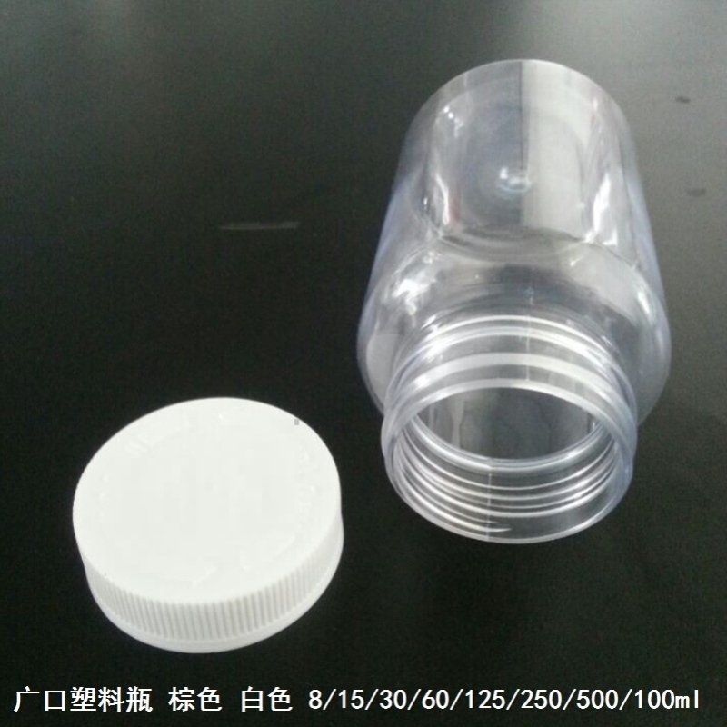化学瓶子加厚塑料瓶广口塑料瓶圆瓶带盖塑料密封小瓶大口塑料瓶1L - 图1