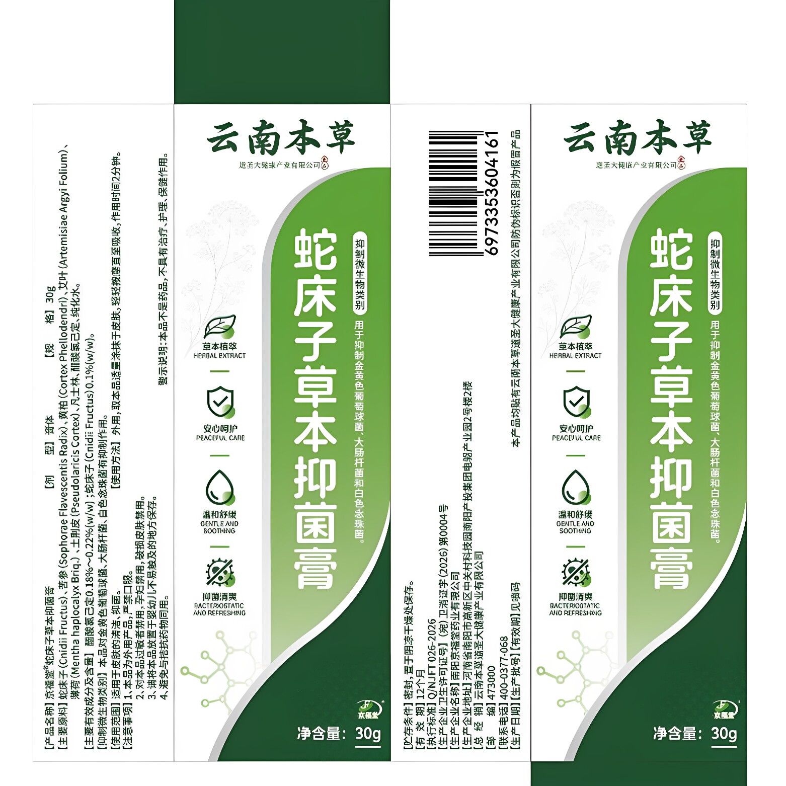 图4