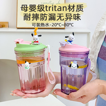 Water glass woman new 2023 high face value plastic cup portable fruit juice coffee cup girls net red water glass for school special