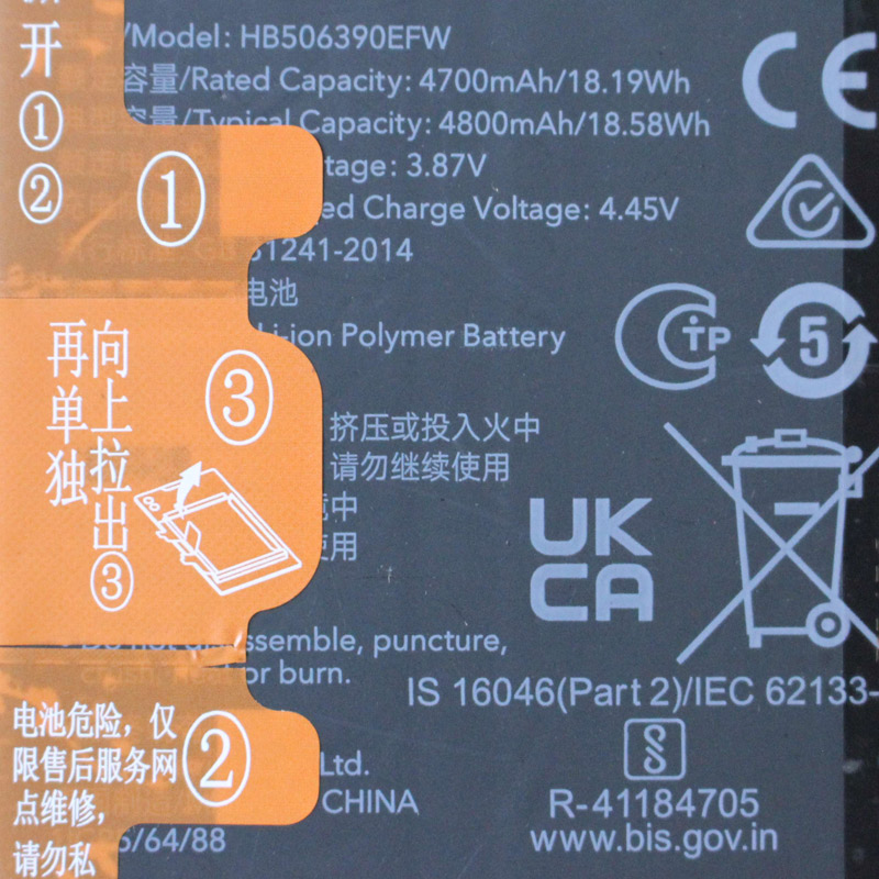 适用荣耀60原装手机电池LSA-AN00华为电池HB506390EFW锂六十 - 图1