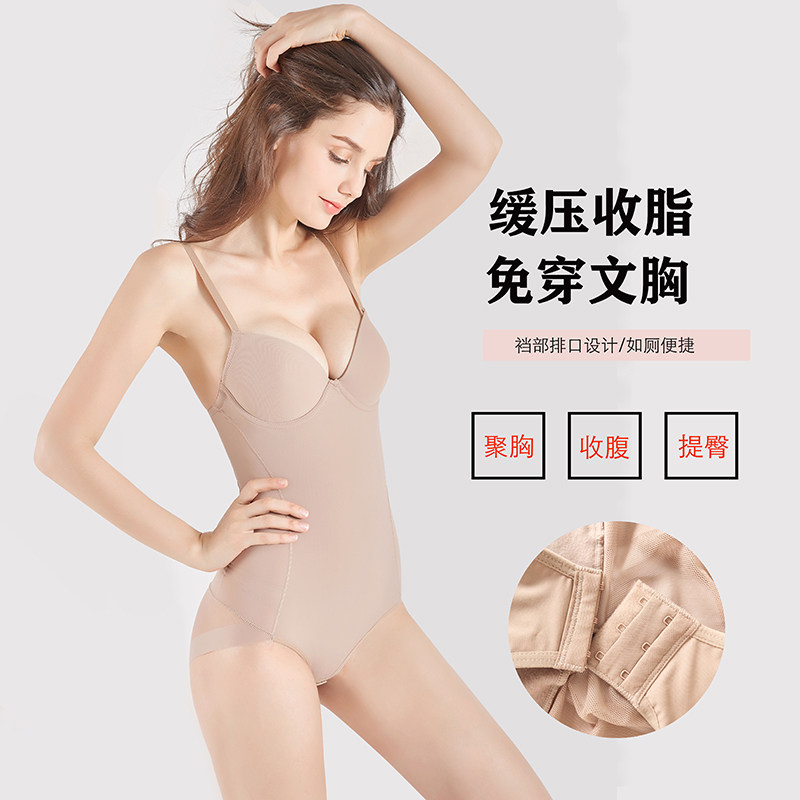 连体收腹束腰燃脂产后夏季塑身衣 黛珂奴塑身连体衣