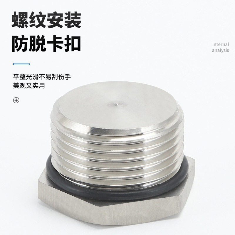 304/316外六角不锈钢防爆堵头防水密封盲堵丝堵闷盖M20NPT1/2 3/4,淘宝优惠券,粉丝福利购,淘宝优惠卷