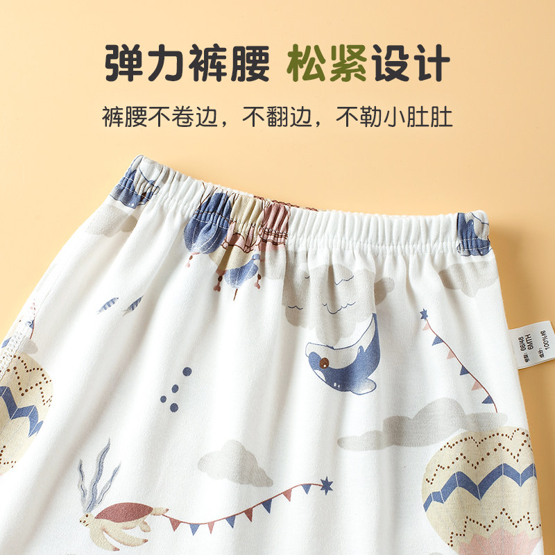 宝宝秋衣秋裤套装纯棉a类无骨婴儿保暖内衣分体大屁屁裤睡衣春秋,淘宝优惠券,粉丝福利购,淘宝优惠卷