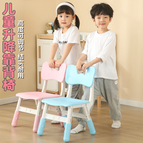 Thickened Bench Children Chair Kindergarten Leaning Back Chair Baby Dining Chair Plastic Small Chair Home Little Stools Anti Slip