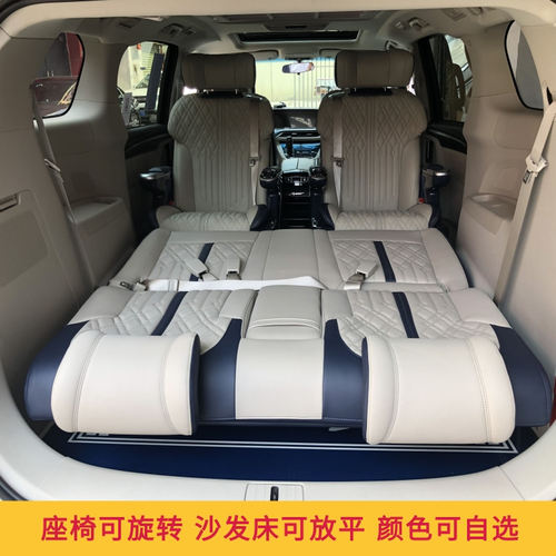 适用别克GL8航空座椅gl8改装座椅艾维亚25s陆尊胖头鱼沙发床地板 - 图2