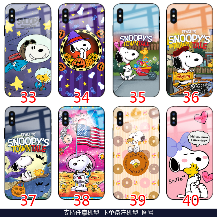 Snoopy史努比卡通手机壳适用三星a55s24s23ua22a53a52note20ua71玻璃a42a32a70a9sa42a51s21fea13note10lite - 图1