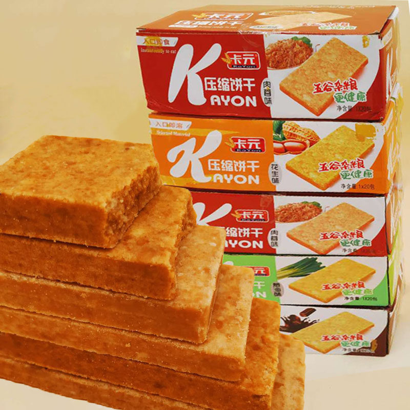 红枣压缩葱油味花生巧克力户外饼干 味悠美食品压缩饼干