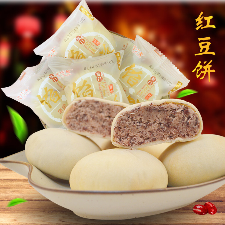 厦门老婆饼吐司面包传统绿豆饼 味悠美食品传统糕点