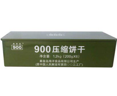 90压缩(40餐8斤)户外旅代餐游饼干 味悠美食品压缩饼干