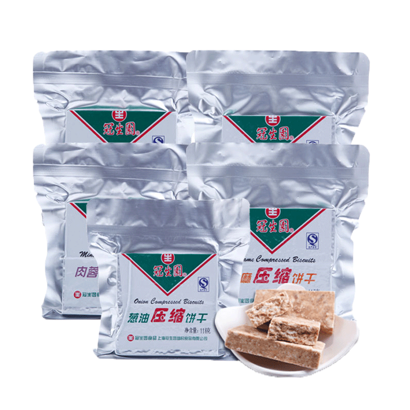 上海压缩整箱48包代餐干粮便携饼干 味悠美食品压缩饼干