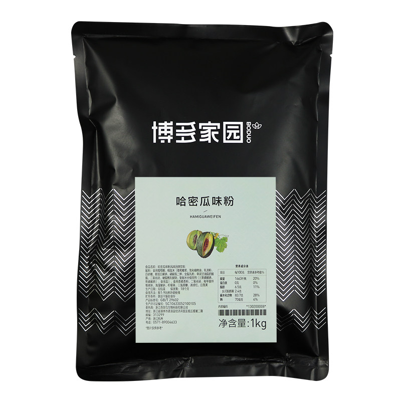 哈密瓜水蜜桃1kg奶茶咖啡店果味粉 味悠美食品珍珠奶茶粉