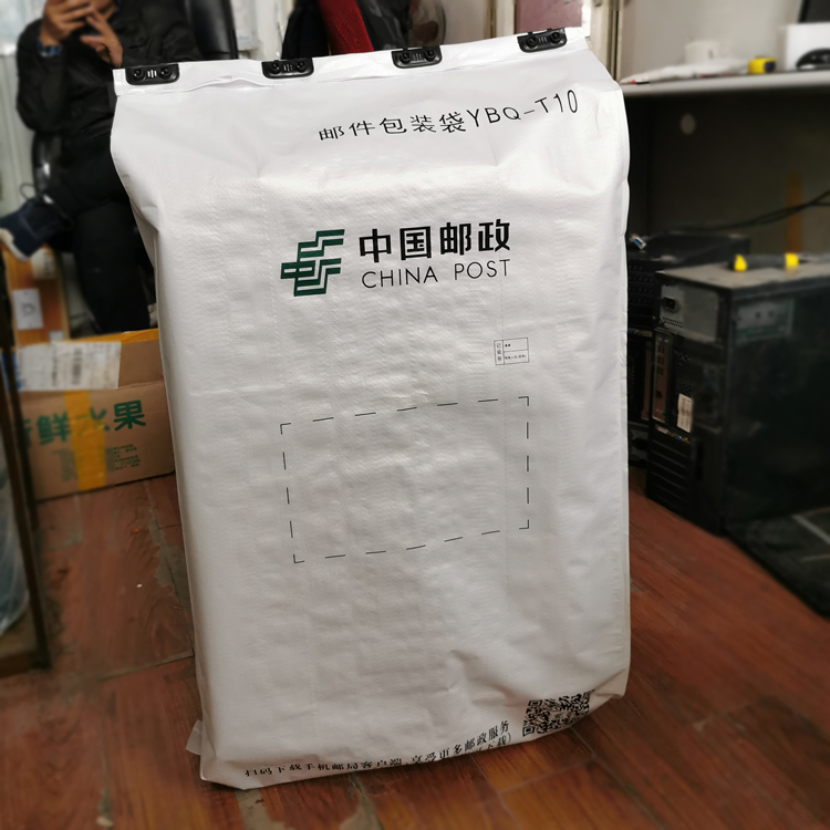 标准复合防水覆膜邮件包装袋编织袋衣服被褥包裹袋YBQ-10/YZP-10-图2