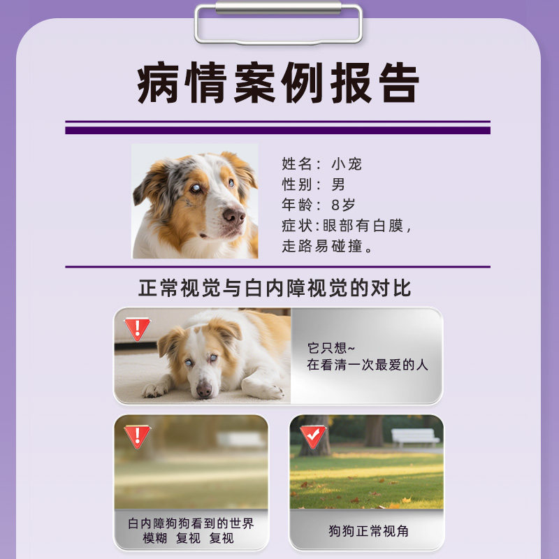 鑫安猫咪滴眼液狗狗宠物眼睛发炎结膜炎流泪朗多清眼药水眼舒乐,淘宝优惠券,粉丝福利购,淘宝优惠卷