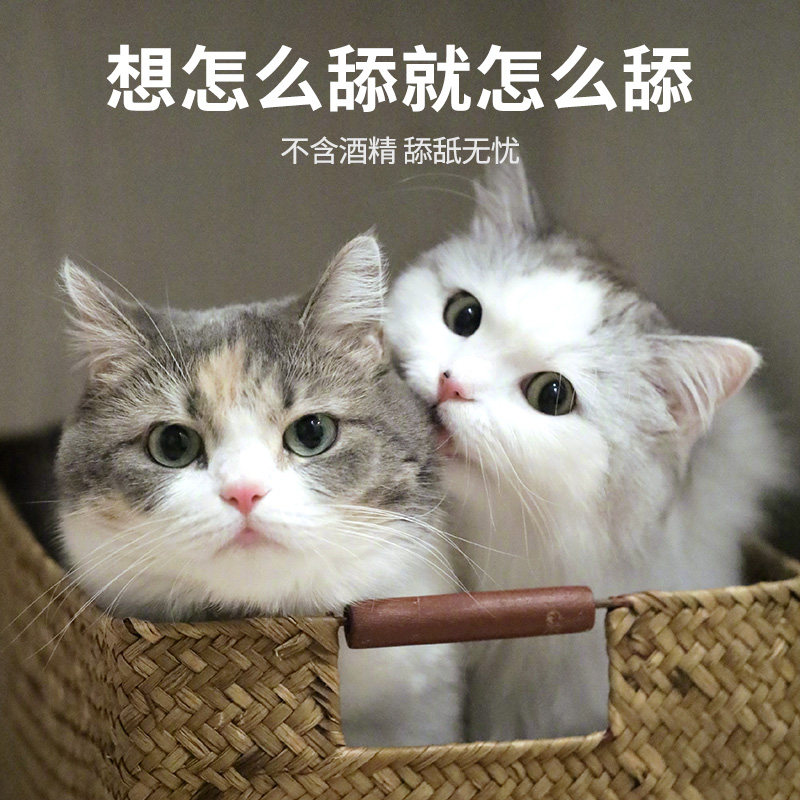 鑫安宠物免洗手套清洁擦脚猫咪湿巾狗狗洗澡洗猫用品干洗神器,淘宝优惠券,粉丝福利购,淘宝优惠卷