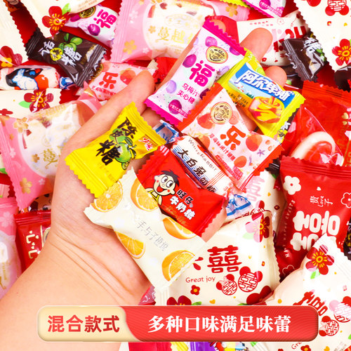 结婚喜糖混装大礼包订婚乔迁喜礼高级结婚糖专用高端年货糖果零食 - 图0