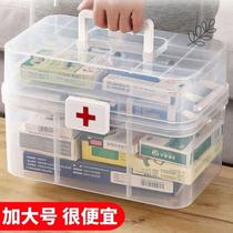 Transparent Medicine Box Family household Large-capacity multi-layer moisture-proof medicine case box Multi-functional medical care containing medicine