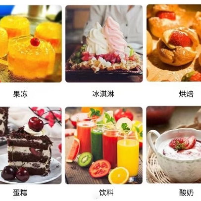 cmc羧甲基纤维素钠食品级高粘FVH9耐酸型增稠剂烘焙FH9食用稳定剂 - 图3
