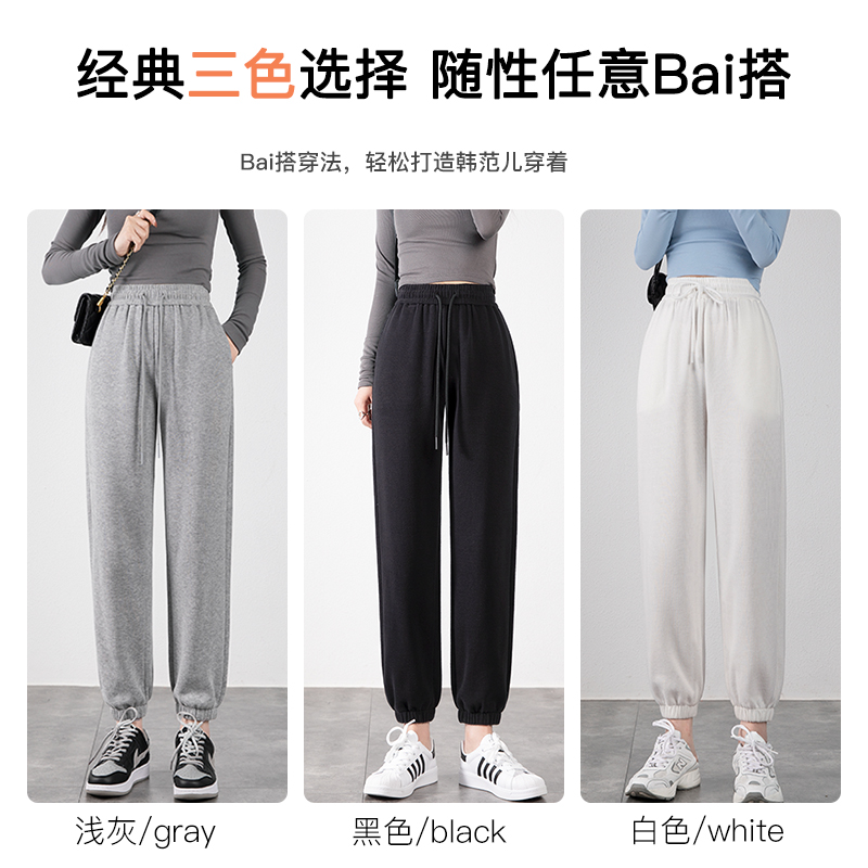 秋冬宽松束脚裤小个子新款休闲裤子 桑贝拉休闲裤