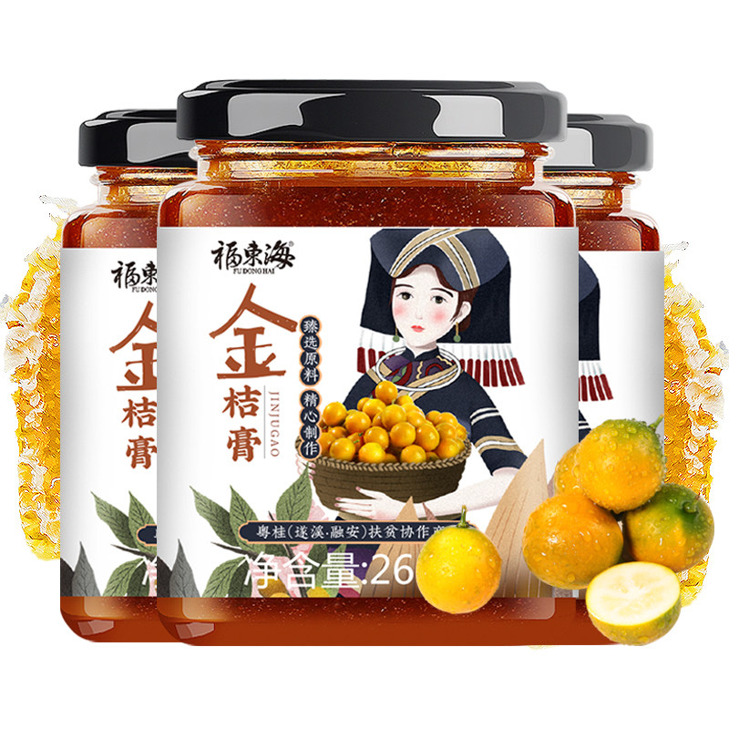 【3瓶装】福东海广西融安金桔雪梨 福东海海之府金桔类制品