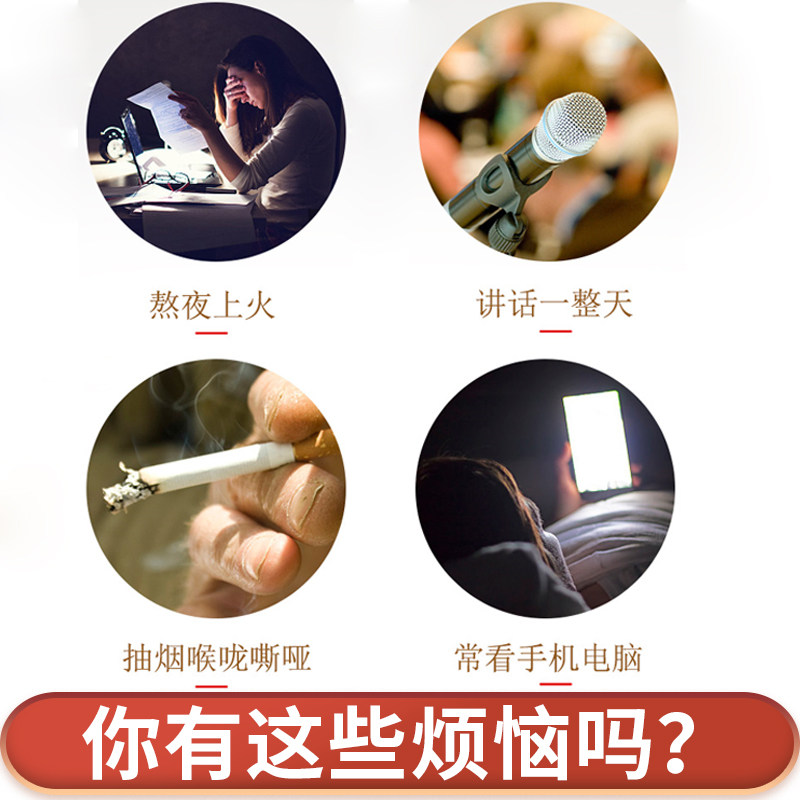 橘红栀子罗汉果咽喉嗓子疼胖大海 福东海海之府代用/花草茶