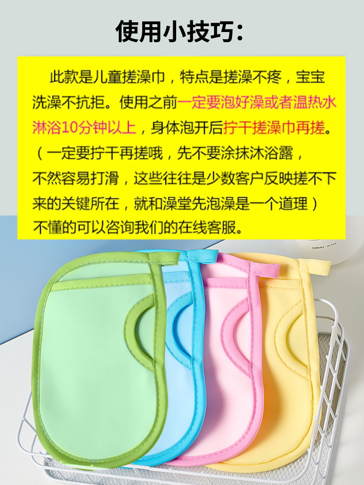 儿童搓澡巾不伤皮肤无痛宝宝婴儿专用搓泥神器海绵洗澡搓背手套 - 图3