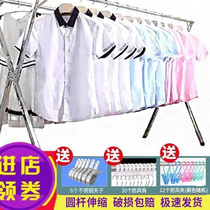 Love Dreambird 2021 Fold L Stack Clotheshorse Ground Floor Bedroom Home Balcony Simple Cool Hanger Sunstand Cool Clotheshorse