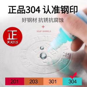 鑫喆不锈钢桶304加厚圆桶带盖大号汤桶米桶油桶蓄水桶卤味大汤锅