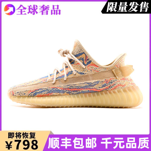 OG YEEZY奢椰子350官方正品2024春夏季新款透气跑步运动鞋子男鞋-图3