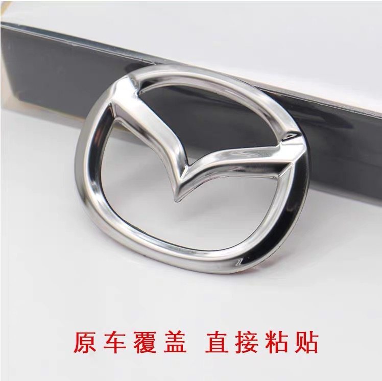 马自达3昂克赛拉CX-4/CX5阿特兹方向盘覆盖车标换马三星骋M36睿翼