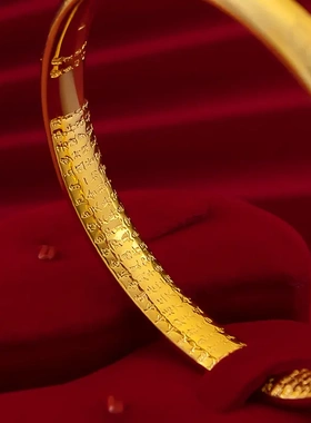 女 越南沙金光面心经手镯 cnc花纹镀24k金女复古心经手镯手环首饰