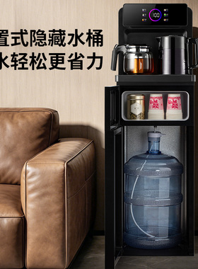 司迈特智能茶吧机丨34年专业饮水