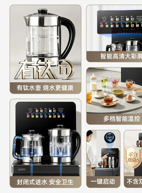 司迈特双底部上水丨双屏分控丨