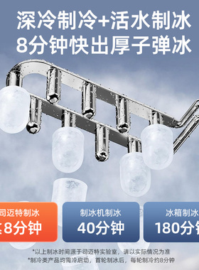 司迈特制冰制冷智能茶吧机饮水机